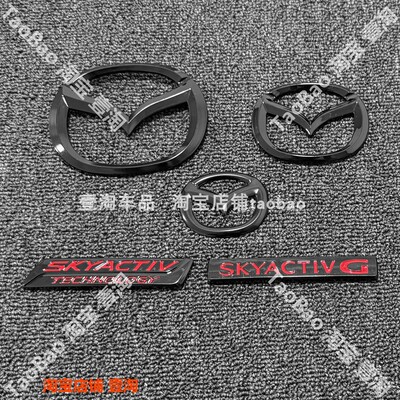 马自达MX5NCND前后黑色车标贴