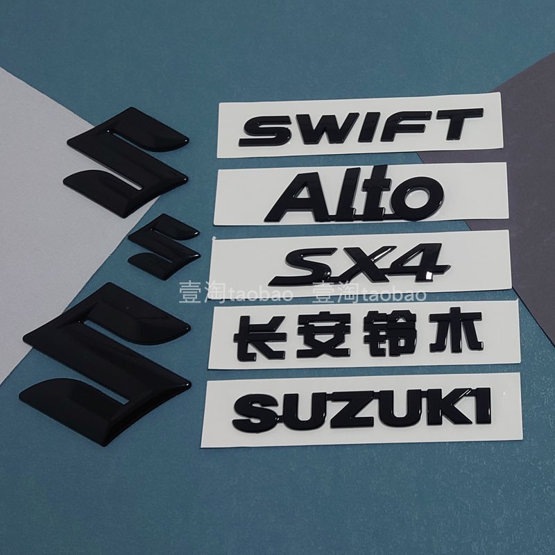 铃木天语雨燕改装黑色中网车标