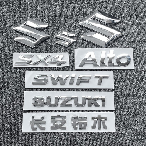 I长安铃木字标天语SX4雨燕SWIFT