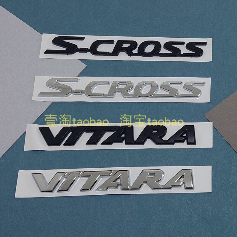 适用铃木维特拉锋驭S-Cross后备箱尾标英文字母标 Vitara黑色改装