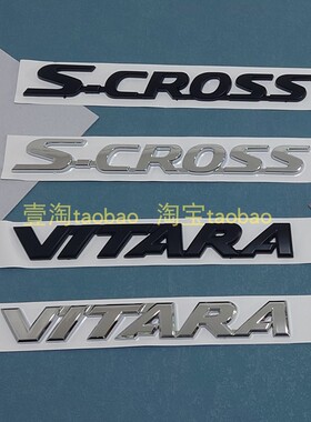 适用铃木维特拉锋驭S-Cross后备箱尾标英文字母标 Vitara黑色改装