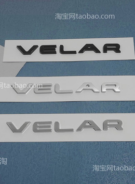 适用于 路虎揽胜星脉车标VELAR英文字母标高配改装后尾箱标志车贴