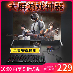 【华为手机游戏手柄王者荣耀专用】_华为手机