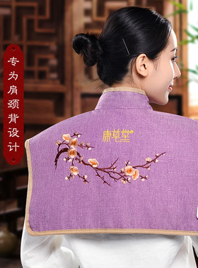 护肩马甲电加热粗盐热敷包康草堂