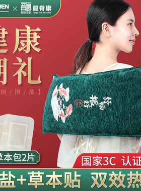 茗振盐袋海盐粗盐热敷包