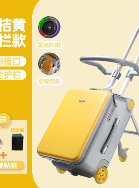 格灵童儿童拉杆箱懒人溜遛娃神器可坐可骑小孩旅游可登机行李箱