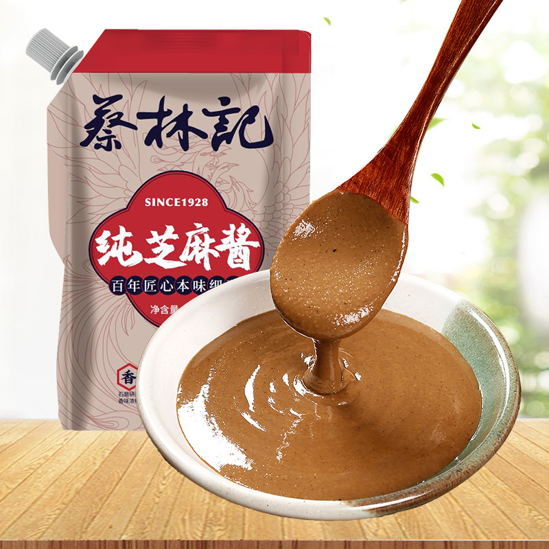 蔡林记纯芝麻酱热干面专用拌面酱商用酱料包火锅蘸料调料调味酱