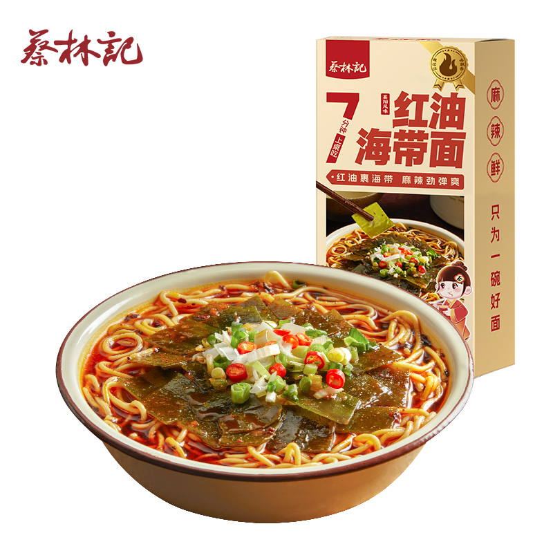 蔡林记海带面湖北特产牛油面速食方便早餐海带面速食面