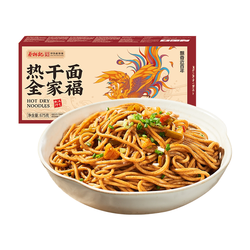 蔡林记热干面武汉湖北特产馋味佬待煮速食面/拉面/面