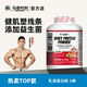 马泰时刻蛋白粉益生菌红桶乳清蛋白粉2270g健身营养官方店