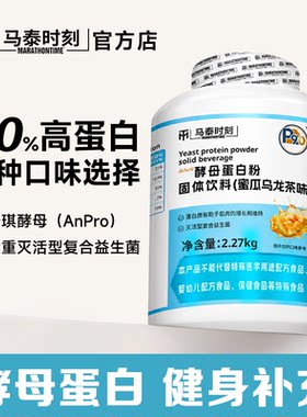 定制摇杯500ml【无搅拌球】