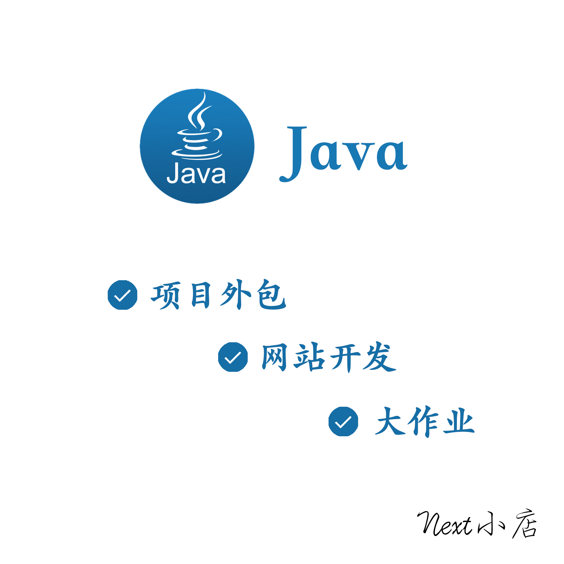 Java 项目外包 网站开发 Springboot Vue