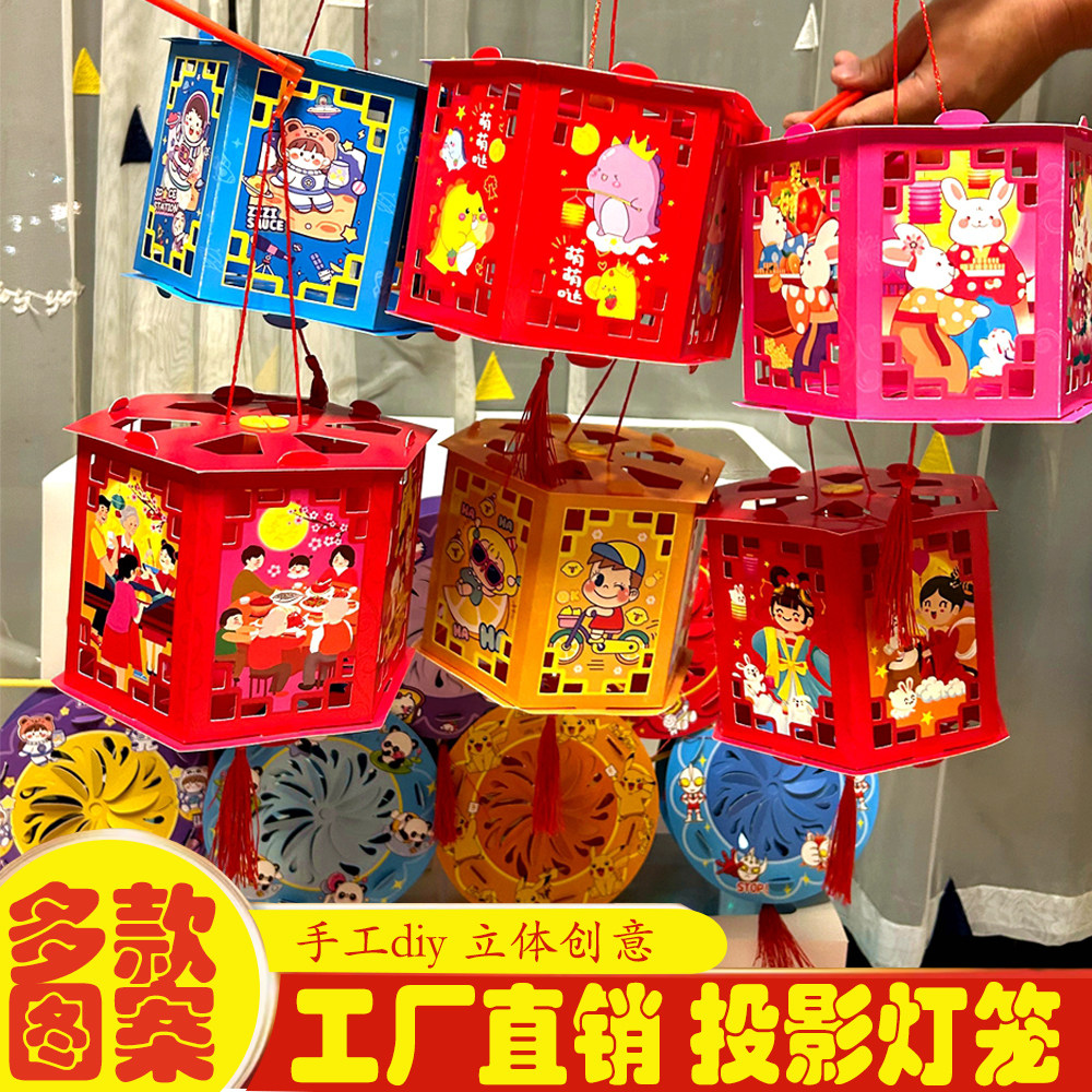 幼儿园手工diy儿童卡通中秋灯笼