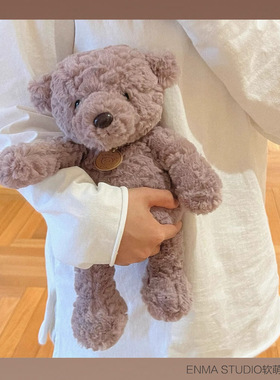 ENMA STUDIO治愈系泰迪小熊毛绒玩具公仔儿童安抚玩偶女生日礼物