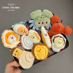 ENMA 仿真鱼虾螃蟹玩偶钥匙扣 STUDIO鲜上岸可爱海鲜毛绒包挂件Q版