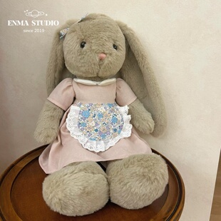 ENMA STUDIO正版兔子毛绒公仔玩偶穿裙兔安抚陪伴玩具女生日礼物