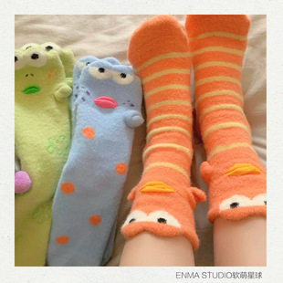 ENMA STUDIO比奇堡丑鱼澳绒中筒袜冬季保暖家居地板袜子睡眠袜女