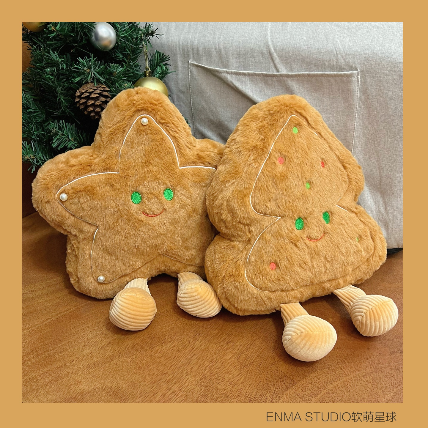 ENMA STUDIO可爱网红姜饼星星人圣诞树公仔毛绒玩偶小抱枕ins礼物