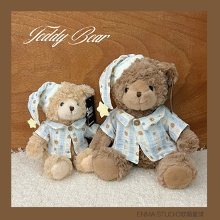 ENMA STUDIO正版可爱俏皮熊毛绒玩偶睡衣泰迪熊抱睡公仔生日礼物