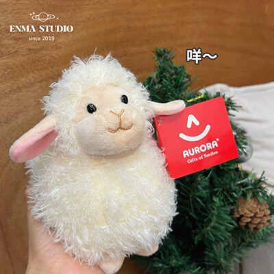 ENMA STUDIO正版柔软小绵羊毛绒公仔可爱儿童生日礼物抱睡布娃娃