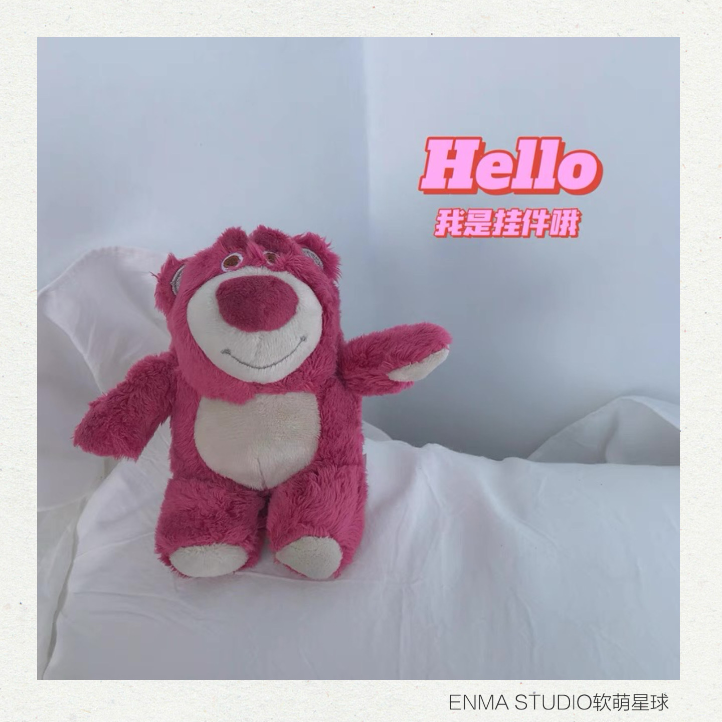 ENMA STUDIO我有草莓味日系可爱玫红熊公仔毛绒包包挂件情侣挂饰