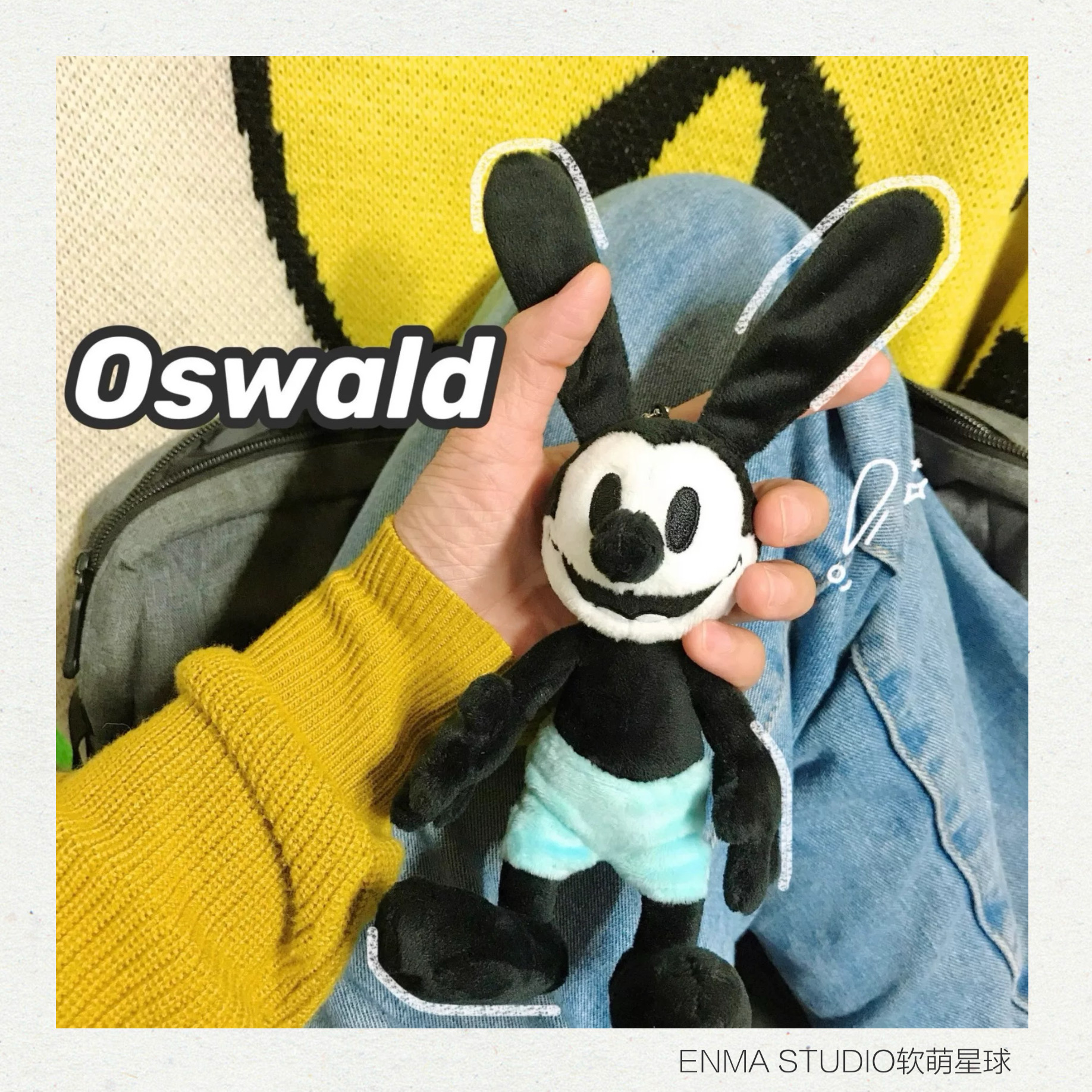 ENMA STUDIO日系OSWALD奥斯华幸运兔毛绒公仔挂件可爱米奇钥匙扣