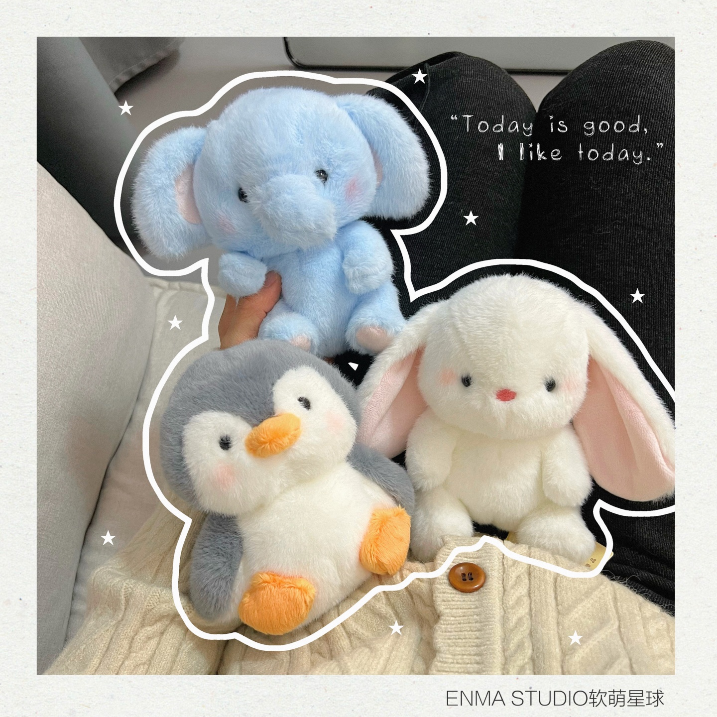 ENMA STUDIO可爱豆袋解压兔子毛绒玩具儿童安抚公仔治愈捏捏玩偶