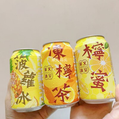 包邮 香港进口港版华文冰室冻柠茶菠萝冰柠蜜碳酸饮料汽水 315ml