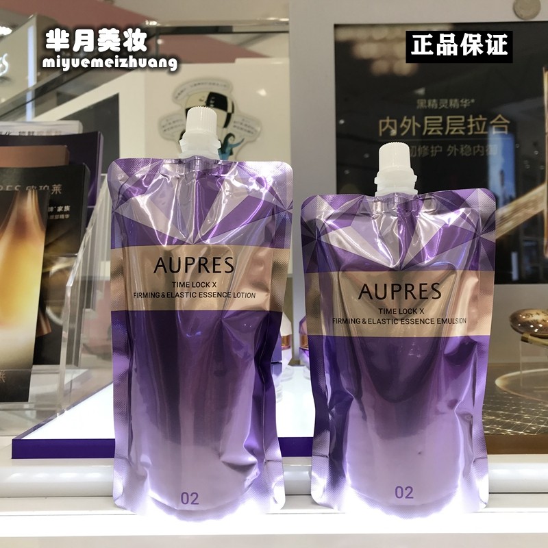 欧珀莱时光锁紧致弹润精华水乳替换装补充装滋润型丰润型套装