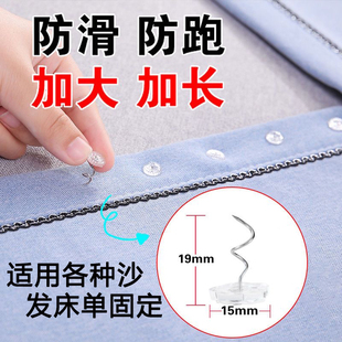 扭扭钉家用沙发布垫床单被罩安全固定神器被单防跑防滑隐形固定器