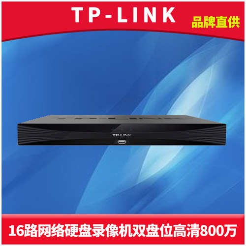 支持800万高清摄像机H265+智能编码超长存储