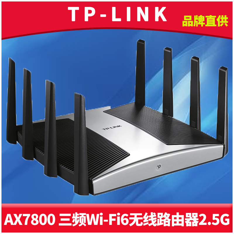 TP-LINK TL-XTR788...