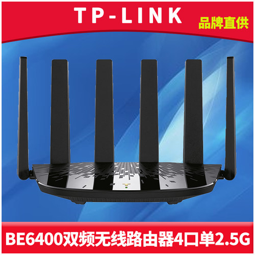 双频无线路由器家长控制APP远程