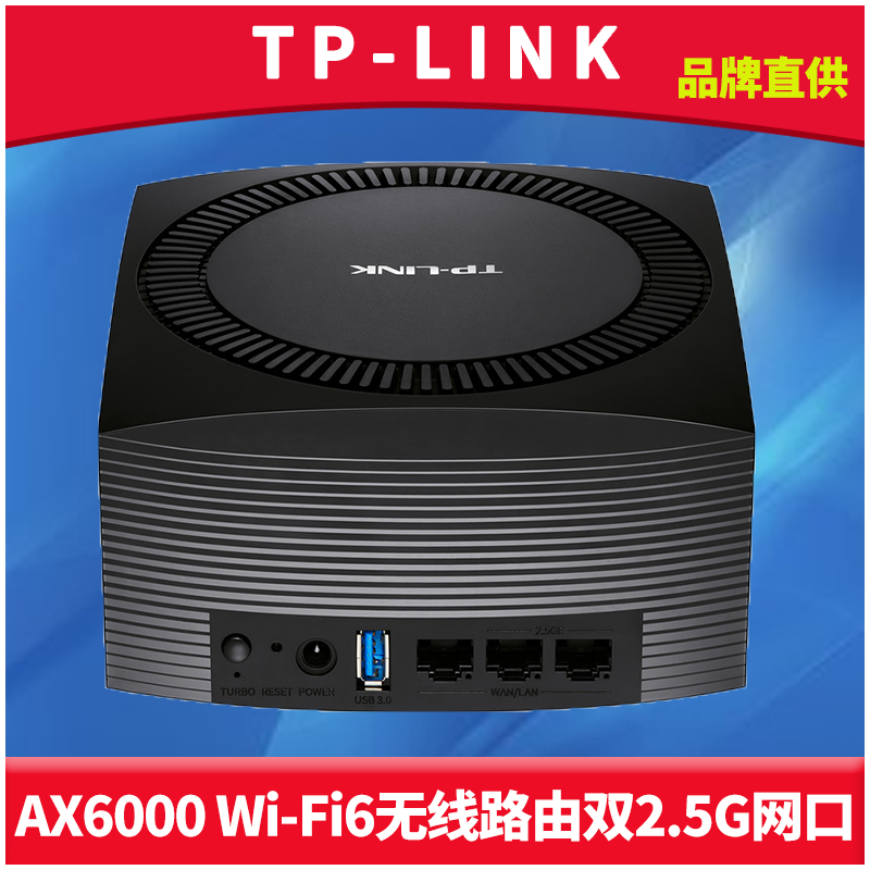 双频wifi6无线路由器双2.5G网口