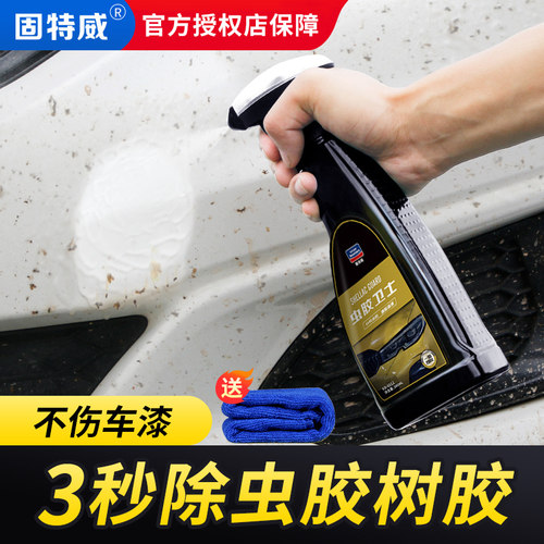 夏尼卡虫胶树粘销量排行榜 夏尼卡虫胶树粘品牌热度排名 小麦优选