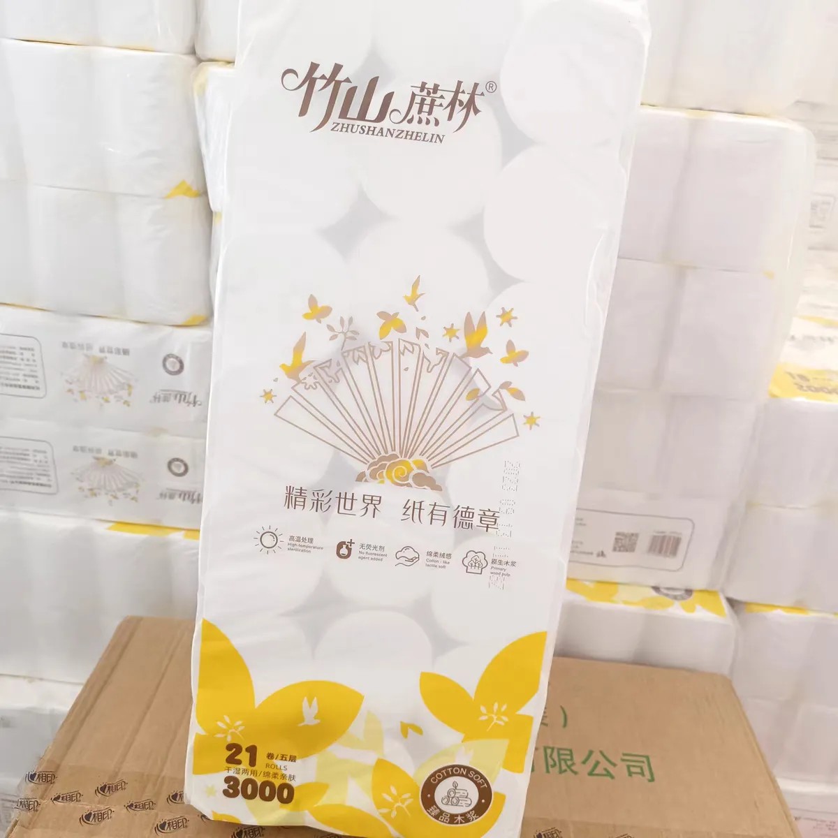 3000g竹山蔗林卫生纸无芯卷纸家用5层可湿水实心纸实惠装妇婴可用