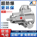 防爆工业级小型高速大功率 正反转调速 欧旭QMH010活塞式 气动马达