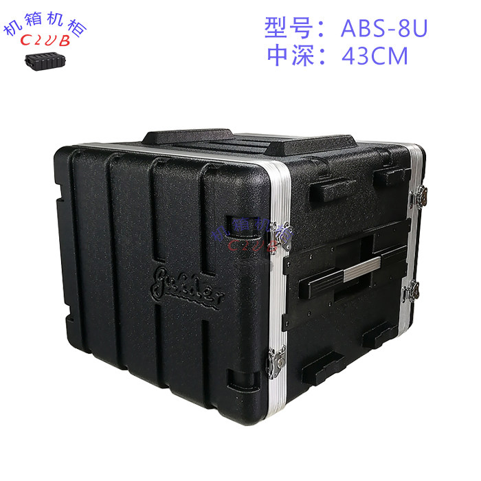 ABS-8U功放机柜结实耐用abs塑料航空箱8u深筒机柜影音视频器材箱
