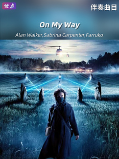 Way Alan Walker Carpenter原版 Sabrina 伴奏音乐无人声