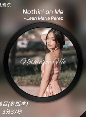 Nothin' on Me-Leah Marie Perez-原版伴奏音乐MP3歌曲无损wav