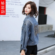 Áo khoác denim nữ 2019 xuân hè mới cho nữ buông thả bf Hàn Quốc ngắn nữ sinh nhỏ - Áo khoác ngắn