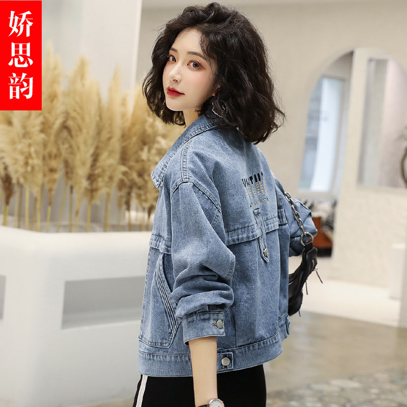 牛仔外套女2020春秋新款韩版宽松时尚洋气短款简约英文刺绣上衣潮