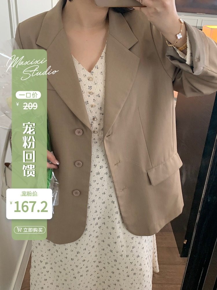 (Favorite fans give back 20% off rush purchase, as low as 167 2 yuan) Salt suit jacket spring casual suit jacket