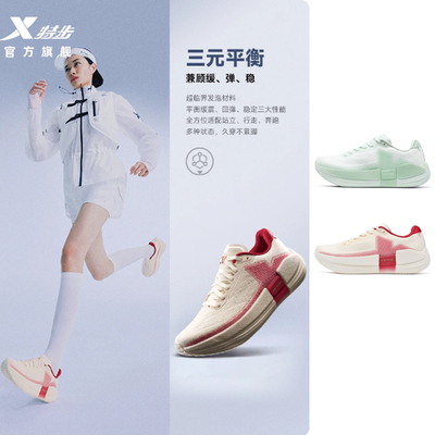 特步零云女鞋跑步鞋2026秋冬新款体考鞋训练女运动鞋974418110082
