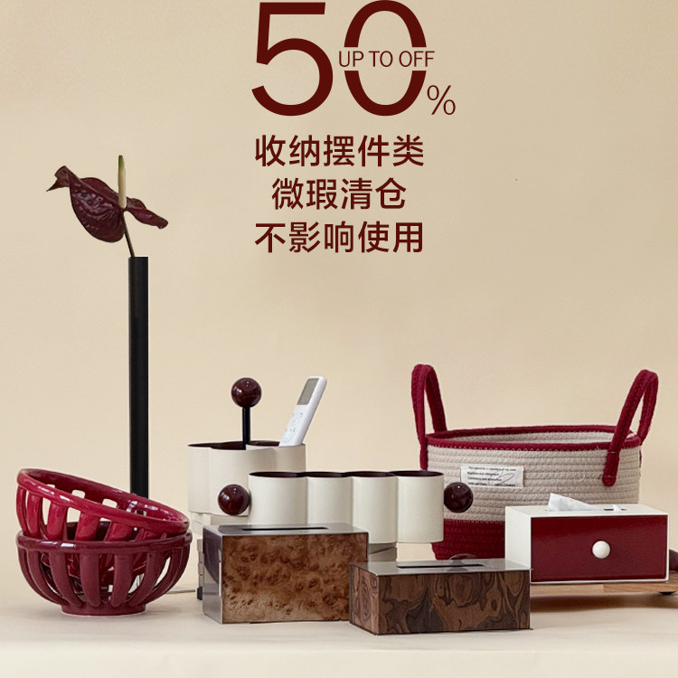 清仓处理 微瑕捡漏 桌面收纳纸巾盒抽纸袋遥控器收纳