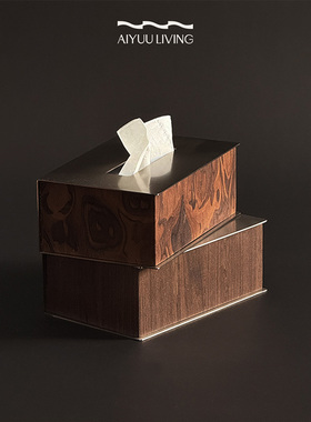 AIYUU LIVING 不锈钢纸巾盒高级家居摆件桌面装饰轻奢木纹抽纸盒