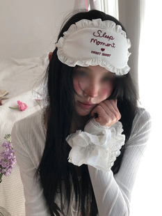 高颜值甜美刺绣遮光眼罩荷叶边木耳边旅行眼罩仿真丝助眠少女心