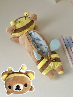 轻松熊蜜蜂熊哥毛绒公仔笔袋文具盒rilakkuma 日系可爱中古绝版