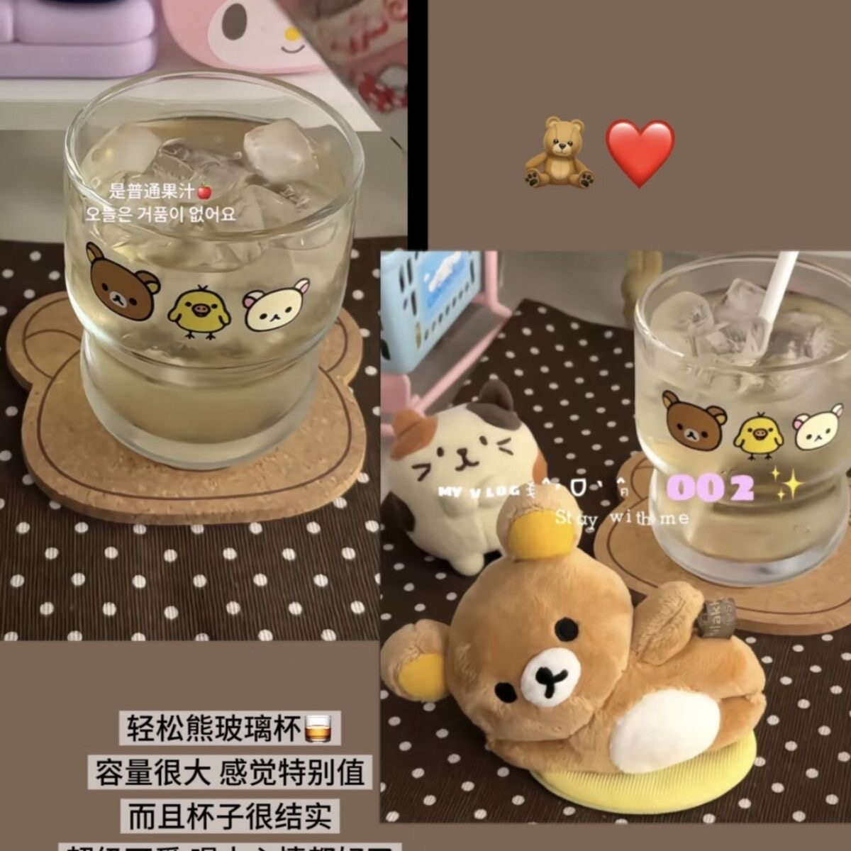 ins自嘲熊可爱杯子加厚玻璃杯卡通高颜值牛奶杯喝水杯啤酒杯果汁