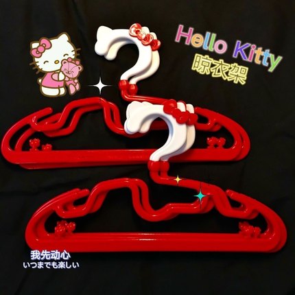 HelloKitty卡通晾衣架三丽鸥个性少女创意儿童家用无痕防滑衣架子